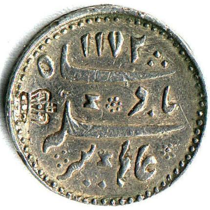 1823_cm_1Qrm_obverse