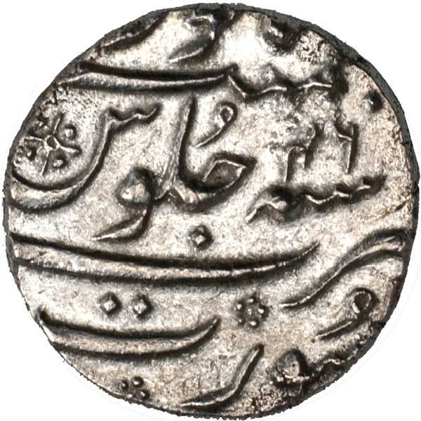 1701_surat_1r_obverse