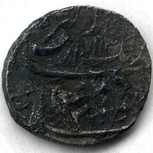 1701_surat_1r_mw_obverse