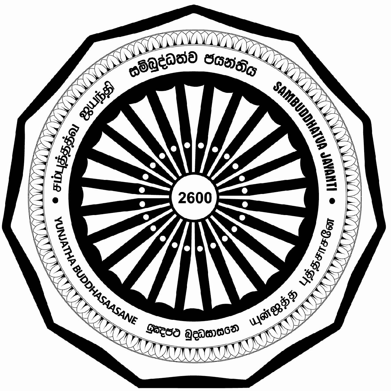 2011_sbj2600_10r_obverse