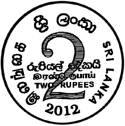 2011_Rs2_reverse