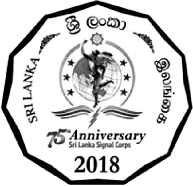 2018_slsc75_r10_obverse