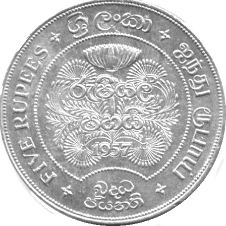 1957_Rs5__reverse