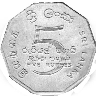 1976_Rs5_reverse