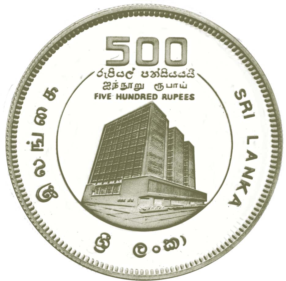 1990_Rs500_reverse