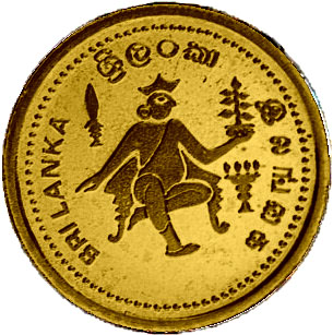 1991_Rs500_obverse