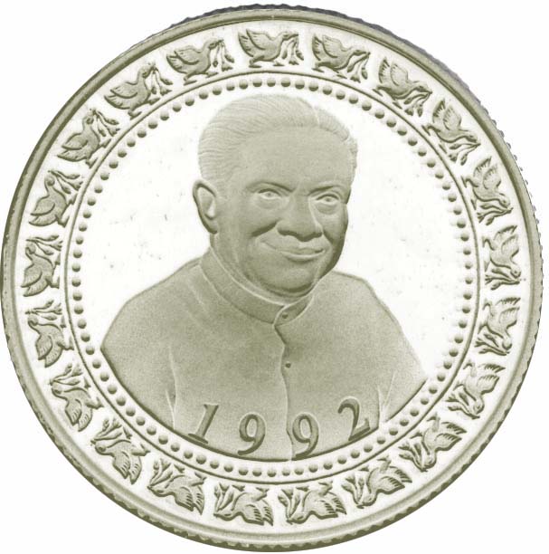 1992_Rs1_obverse