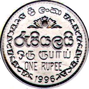 1996_UNICEF_Rs1_reverse