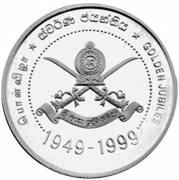1999_Rs1_obverse