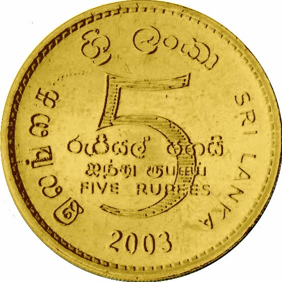 2003_syamopasampada250_Rs5_reverse