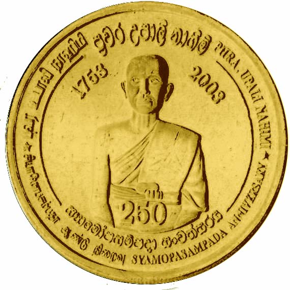 2003_upalinahimi_Rs5_obverse