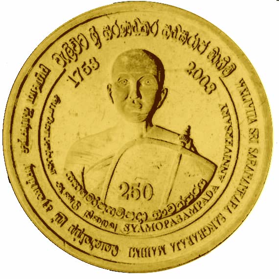 2003_walivita_Rs5_obverse