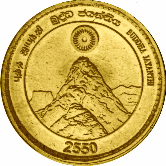 2006_bj2550_r05_obverse