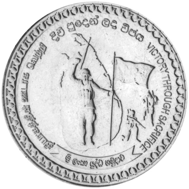 2009_army60_Rs1000_obverse