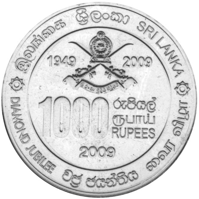 2009_army60_Rs1000_reverse