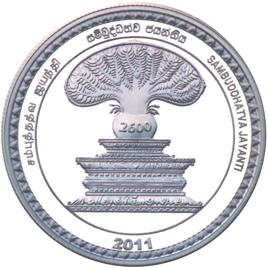 2011_sbj2600_r1000_obverse