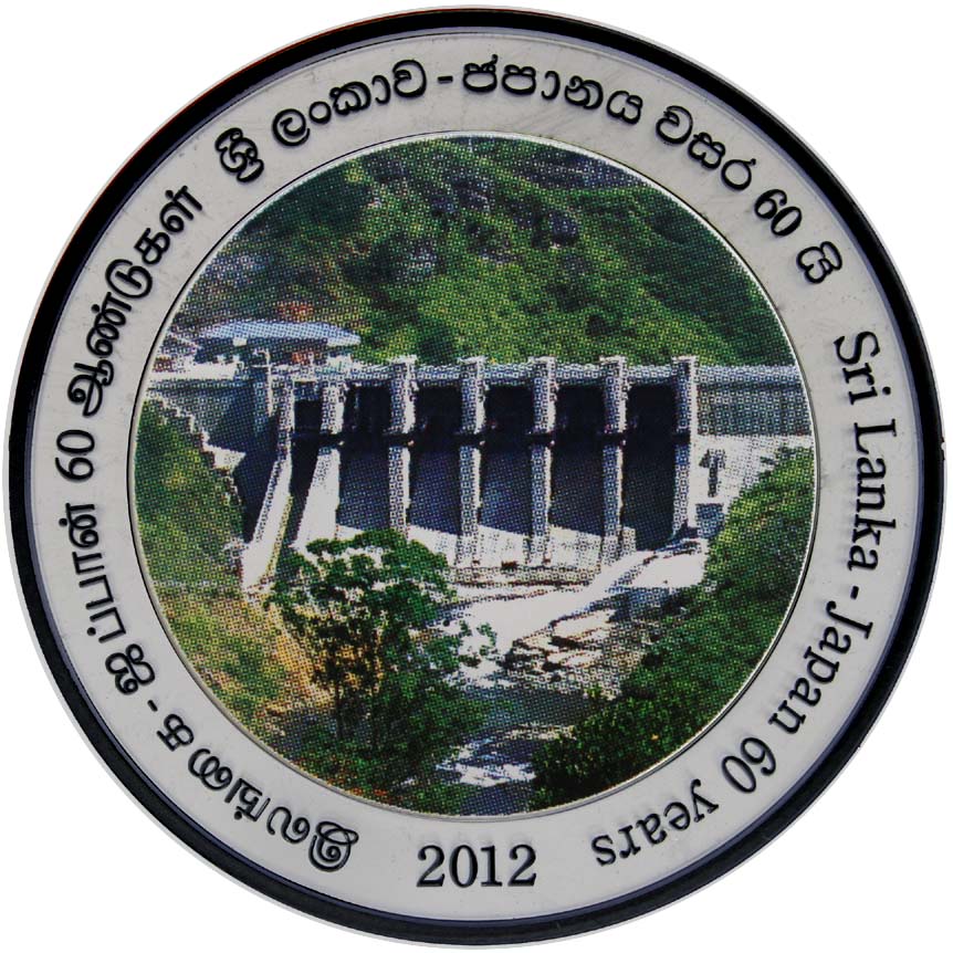 2012_jplk60_1000r_obverse