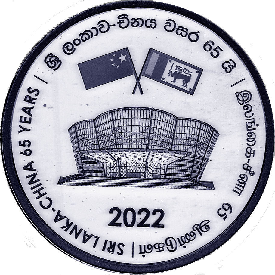 2021_cnlk_dpl65_Rs1000_obverse