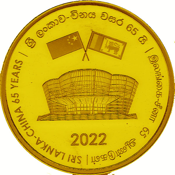 2021_cnlk_dpl65_Rs1000_obverse