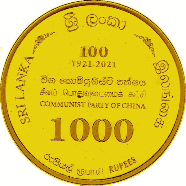 2021_cnlk_dpl65_Rs1000_reverse