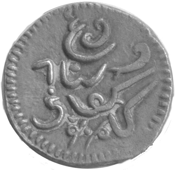 1784_surup_ag_obverse