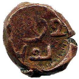 1792_voc_j_1st_cud_reverse