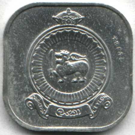 1971_Lanka_05c_al_trial_obverse