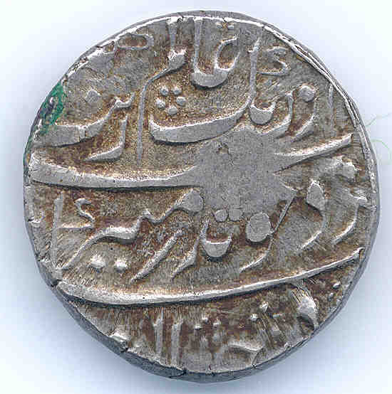 Surat_rupee_cm.VOC-C_obverse