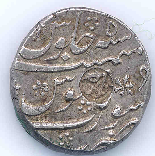Surat_rupee_cm.VOC-C_reverse