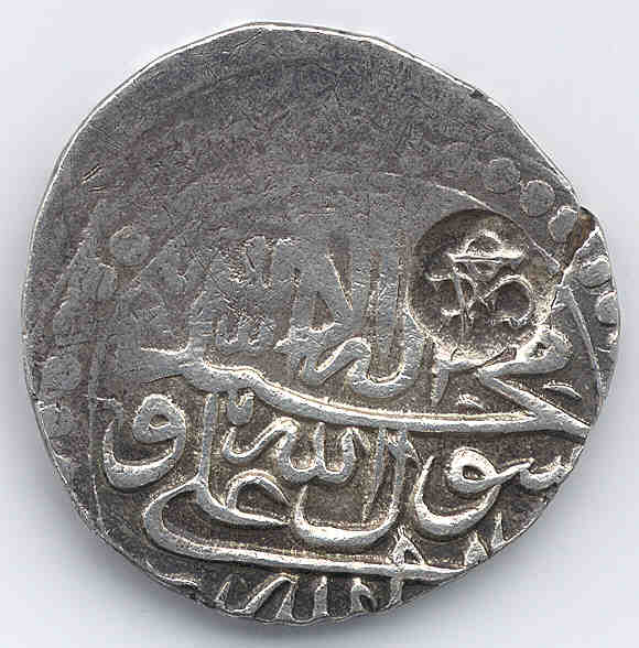 abbasi_4_shahi._cm.VOC-C_obverse