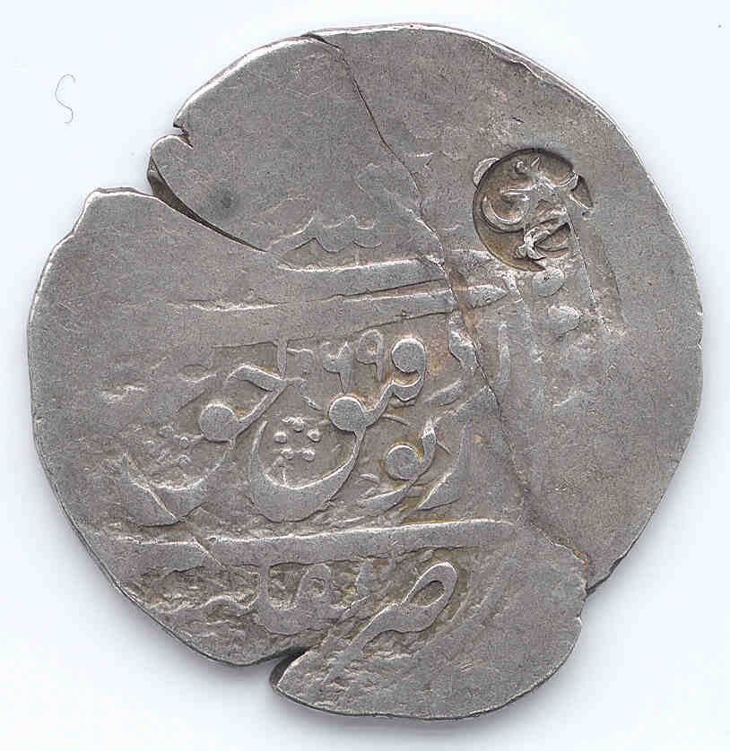 abbasi_5_shahi_cm_VOC-C_obverse