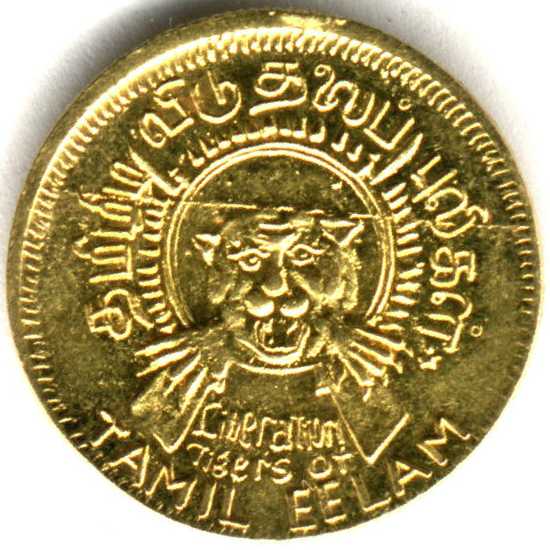 1990_ltte_au_obverse