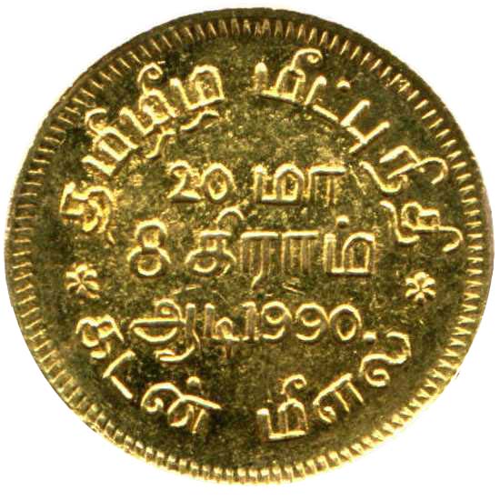 1990_ltte_au_reverse