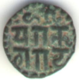 1153_parakramabahu~i_Em_reverse