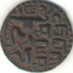 1200_sahasamalla_reverse