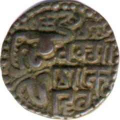 1208_dharmasokadeva_reverse