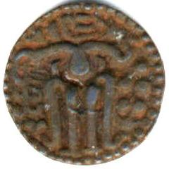 1236_parakramabahu~ii_obverse