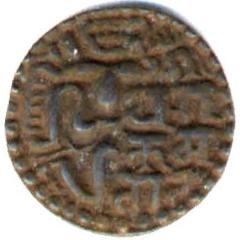 1236_parakramabahu~ii_reverse