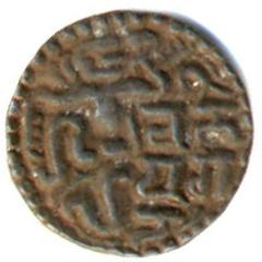 1271_vijayabahu~iv_reverse