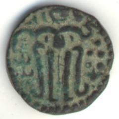 1273_bhuvanaikabahu_obverse