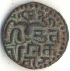 1273_bhuvanaikabahu_reverse