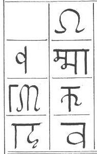 dharmasokadeva_legend