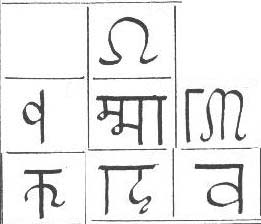 dharmasokadeva_legend