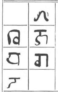 vijayabahu~iv_legend