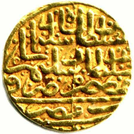 S&uuml;leyman_i_Misr_au_obverse