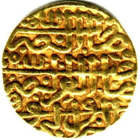 S&uuml;leyman_i_Misr_au_reverse