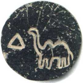 ruhuna_elephant_srivasta_disk_obverse