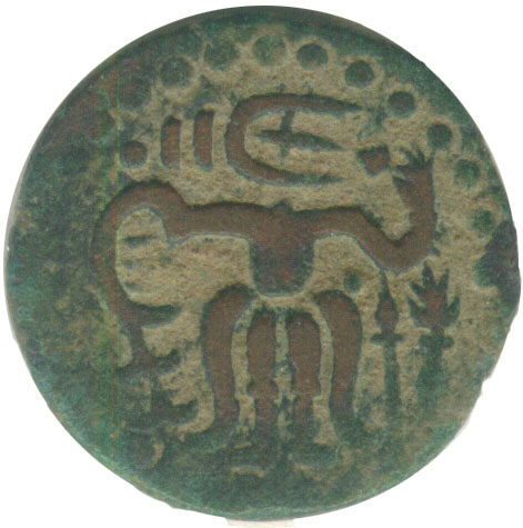setu_II-4_masaka_cu_obverse