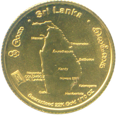 gcl_srilanka_au_obverse
