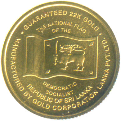 gcl_srilanka_au_reverse